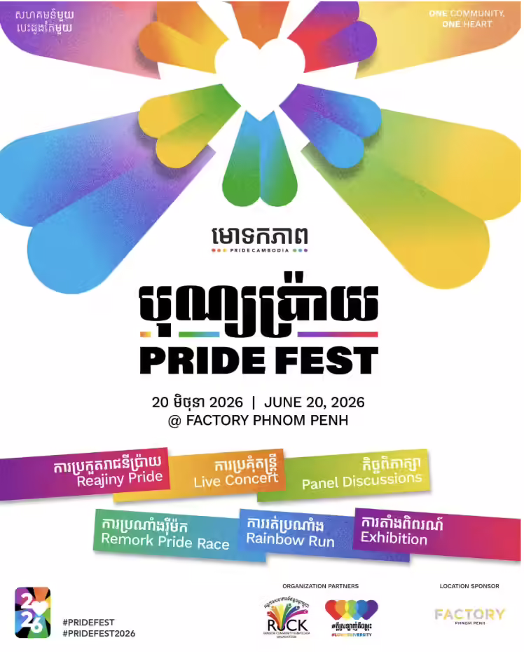 Pride fest 2026 by Pride Cambodia