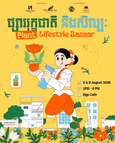 Image Plant & Lifestyle Bazaar