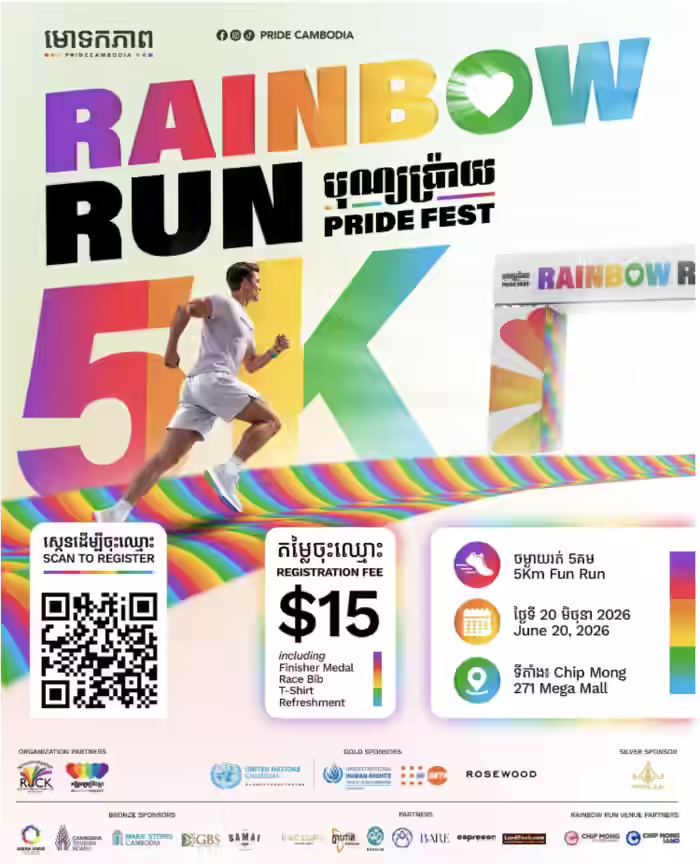 Rainbow Run 2026 5K by Pride Cambodia