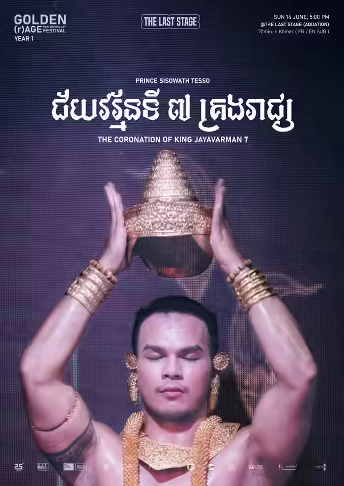 The Coronation of King Jayavarman 7 Ballet at Aquation Koh Pich