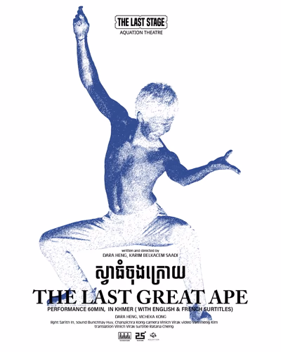 The Last Great Ape, a Contemporary Circus by Dara Heng & Karim Belkacem Saadi