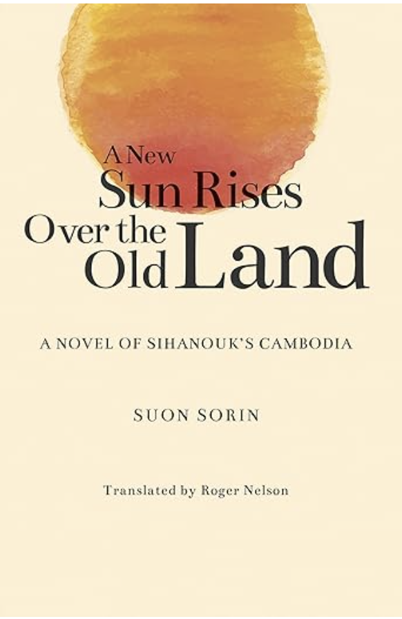 A new sun rises over the old land book